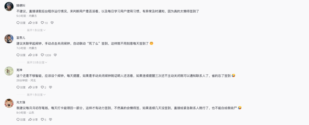 20260110-2 20260110-2