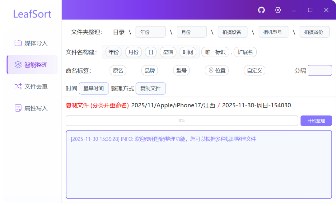 20260112-2 20260112-2