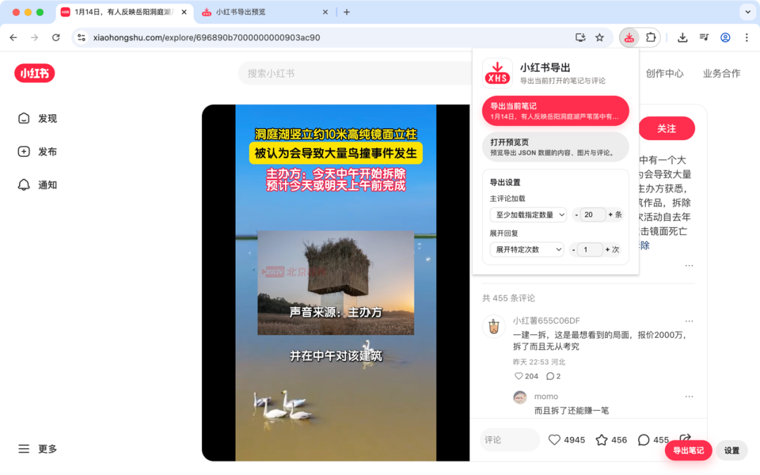 20260123-1 20260123-1