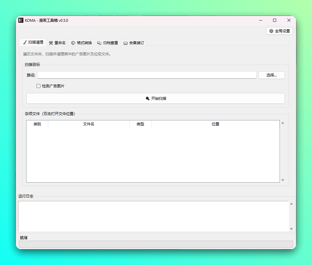 20260206-1 20260206-1