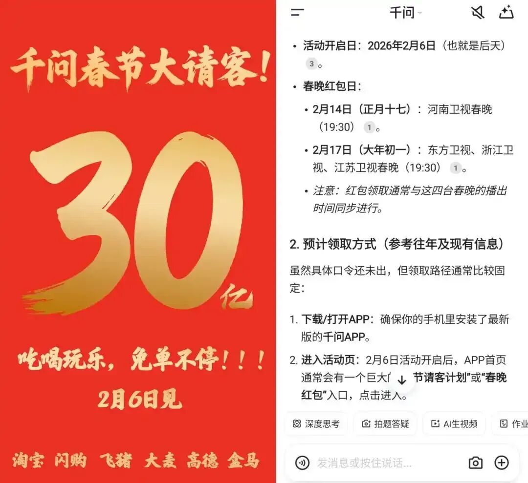 20260207-1 20260207-1