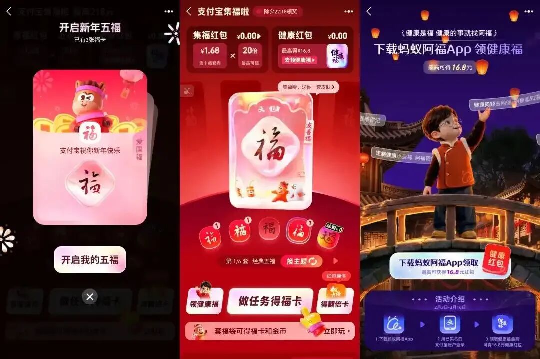 20260207-2 20260207-2