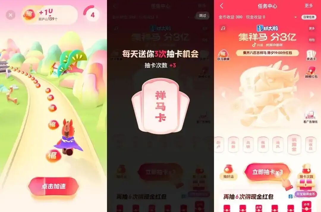 20260207-3 20260207-3