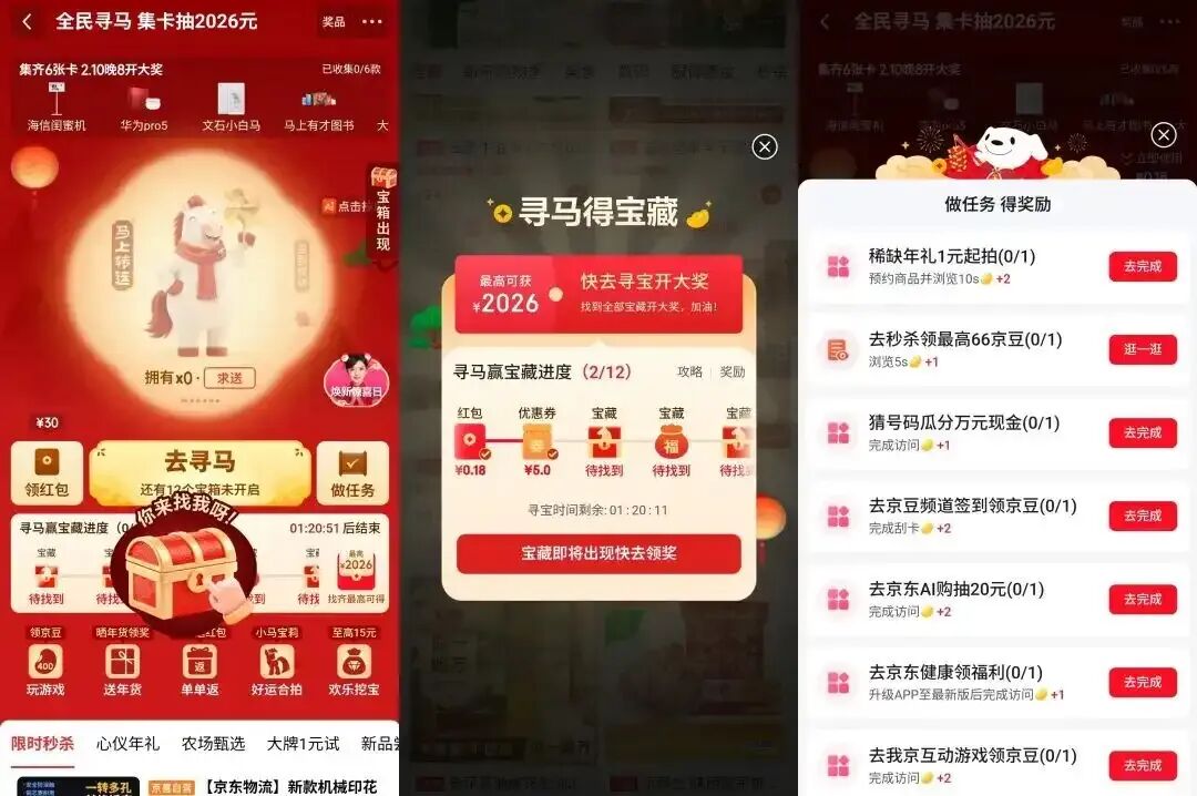 20260207-6 20260207-6