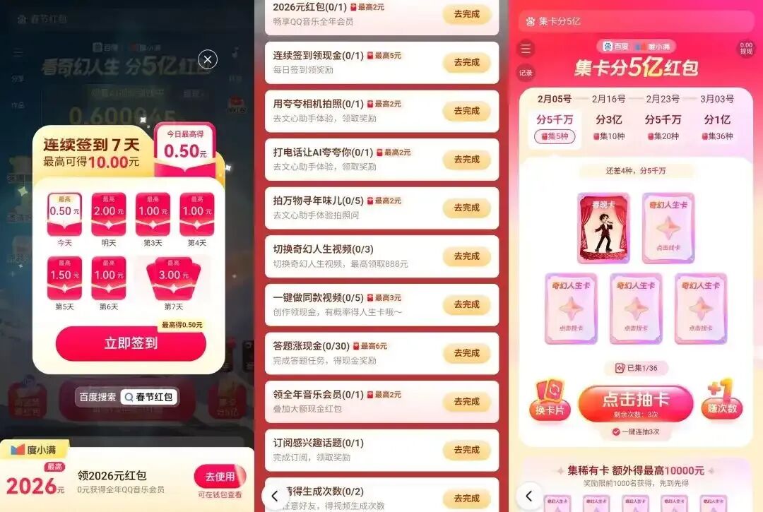 20260207-7 20260207-7