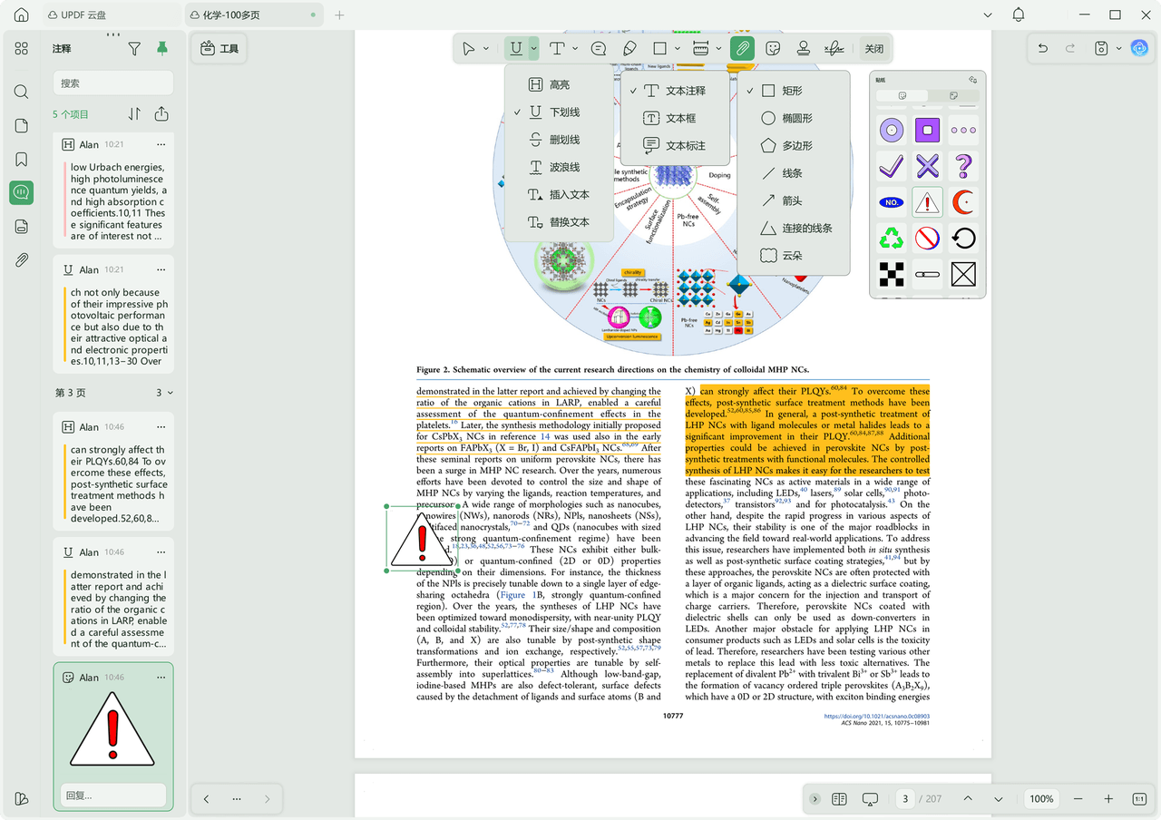 MacBook Neo 用户必备:这款 PDF 编辑工具比很多老牌软件还好用 第3张-SoftGoing