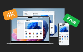 可能是 2026 年最良心好用的「远程桌面」软件：网易 UU 远程