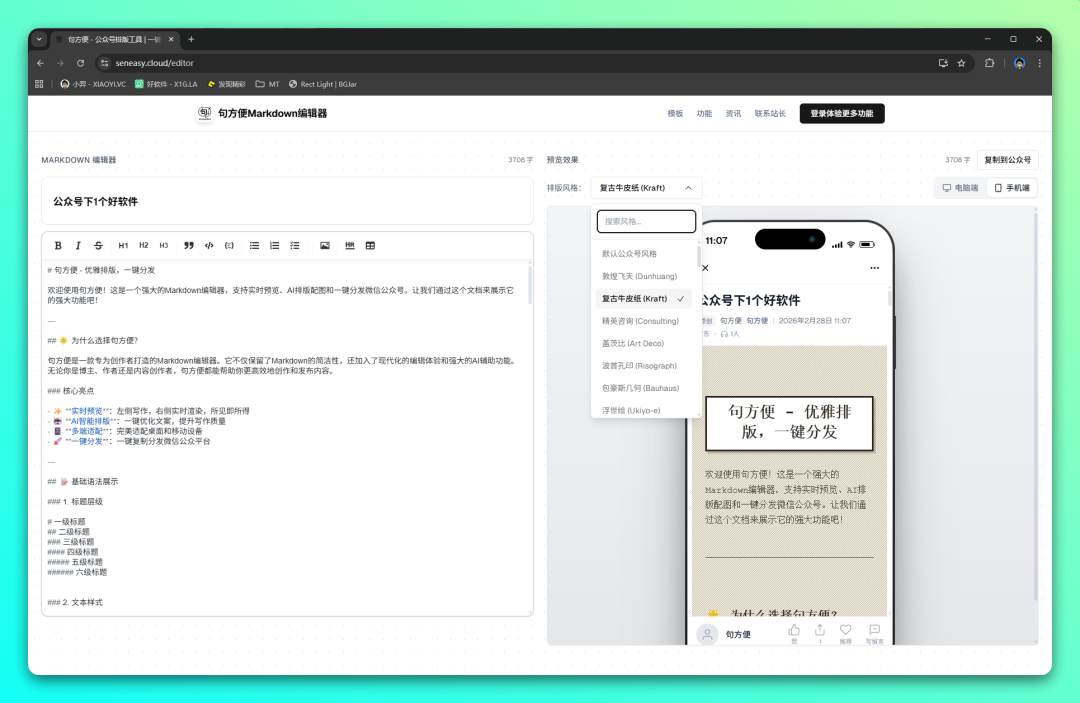 20260302-1 20260302-1