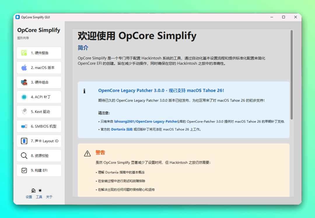 20260306-6 20260306-6