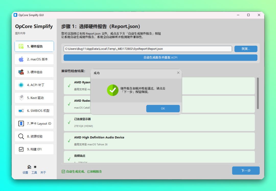 20260306-7 20260306-7