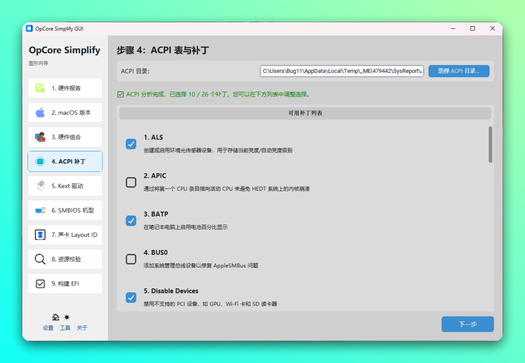 20260306-8 20260306-8