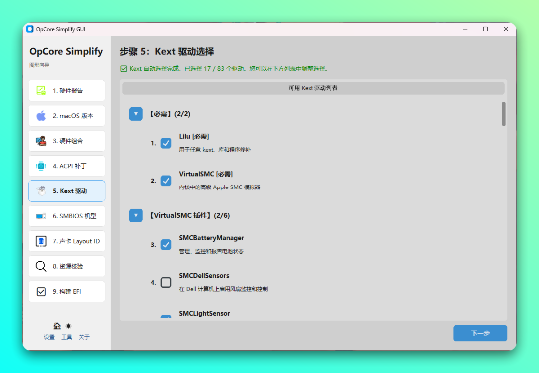 20260306-9 20260306-9