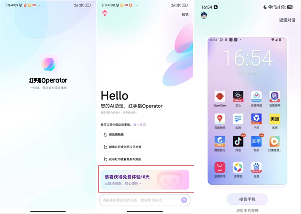 20260313-2 20260313-2