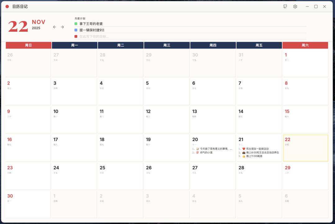 20260324-2 20260324-2