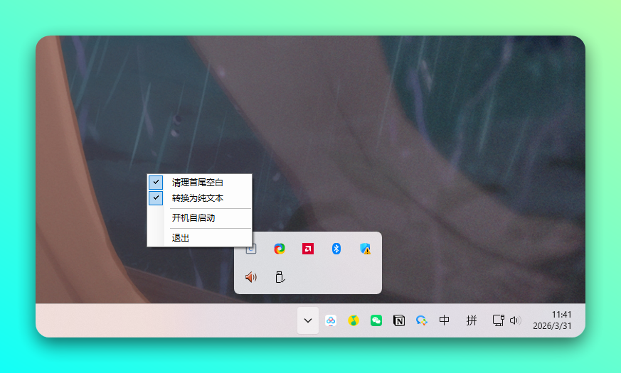 20260331-2 20260331-2