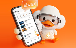 从其它网盘（百度/夸克/天翼/123）秒传文件导入「光鸭云盘」