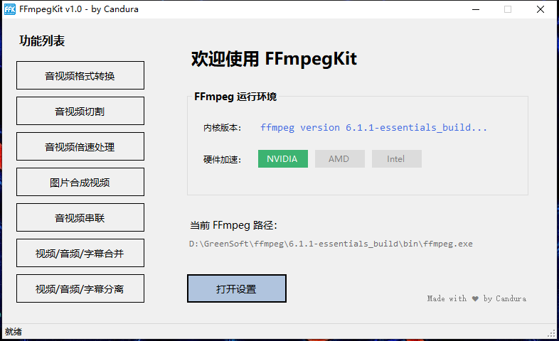 20260408-1 20260408-1